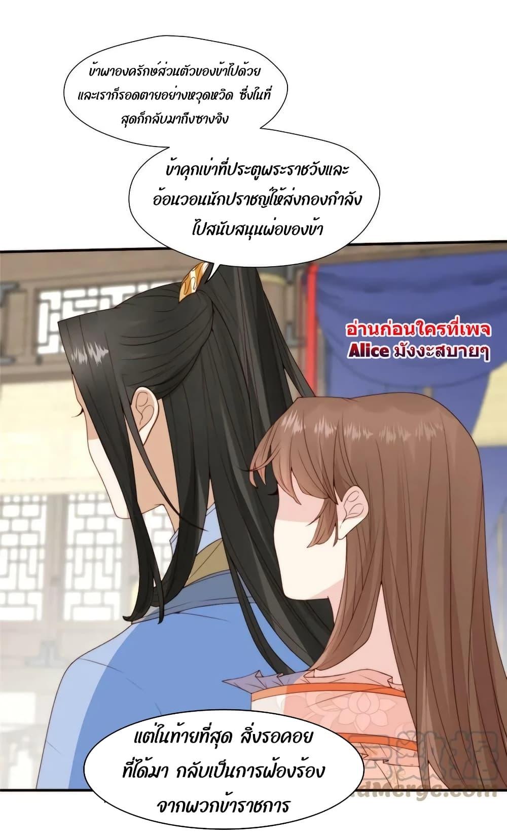 After The Rotten68 (24)